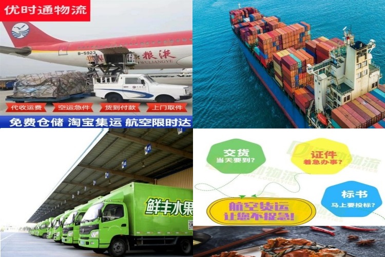涪陵到太原航空货运公司-涪陵到太原物流专线