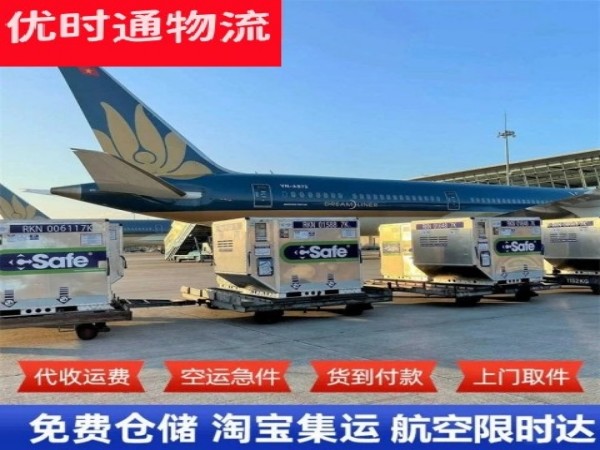 涪陵到太原空运加急专线